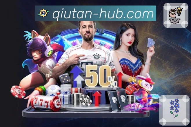 体育平台欢迎图